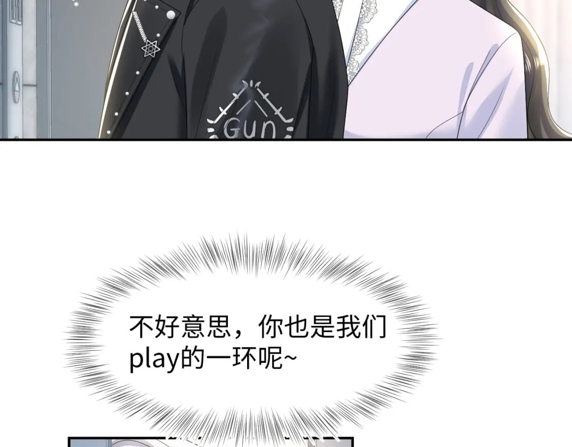 第206话 爱心便当74