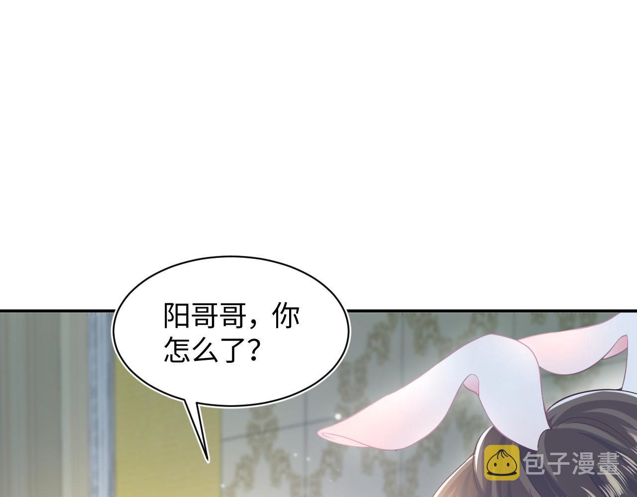 第75话 得寸进尺的大猫猫29