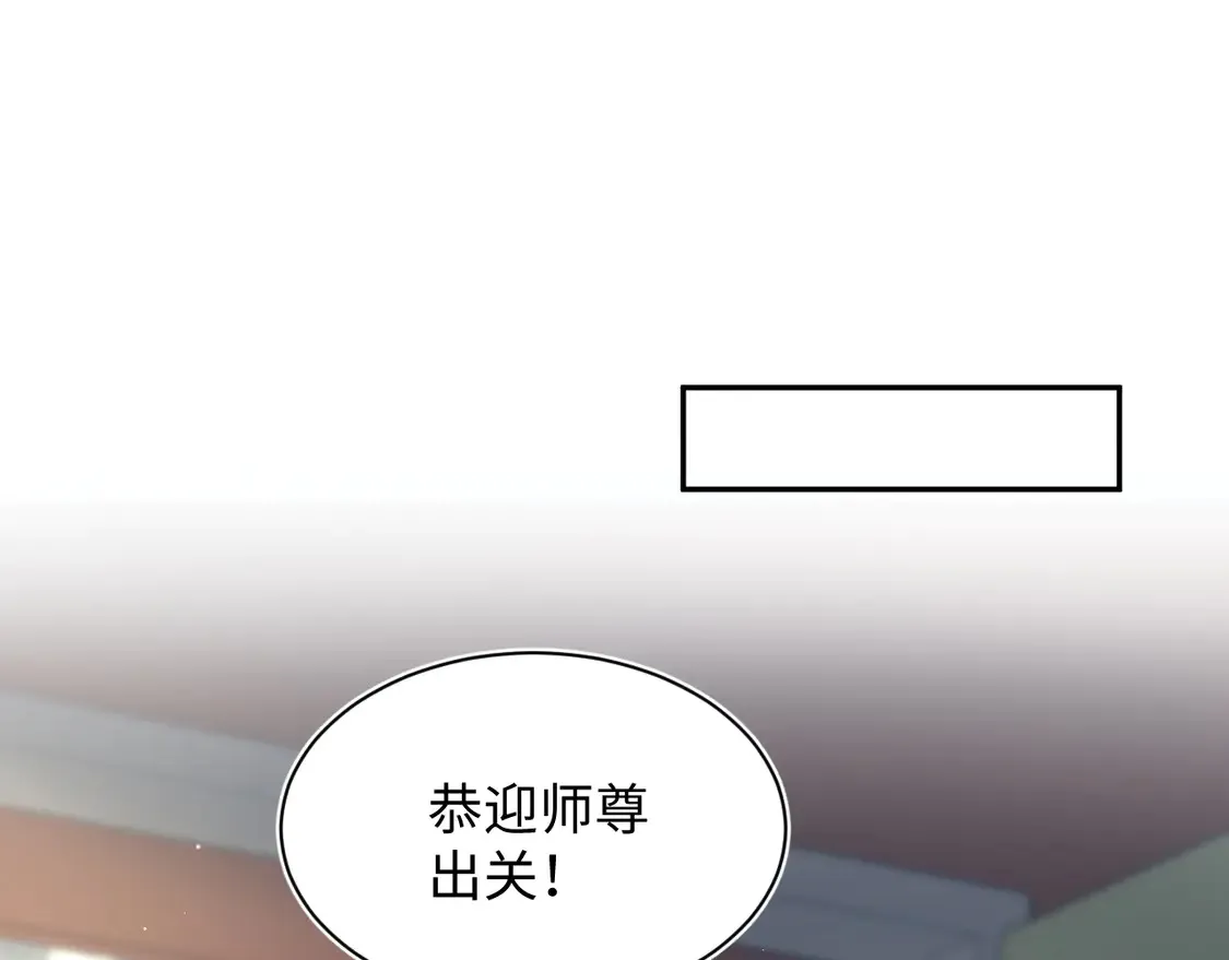 301 师姐的神药热茶20