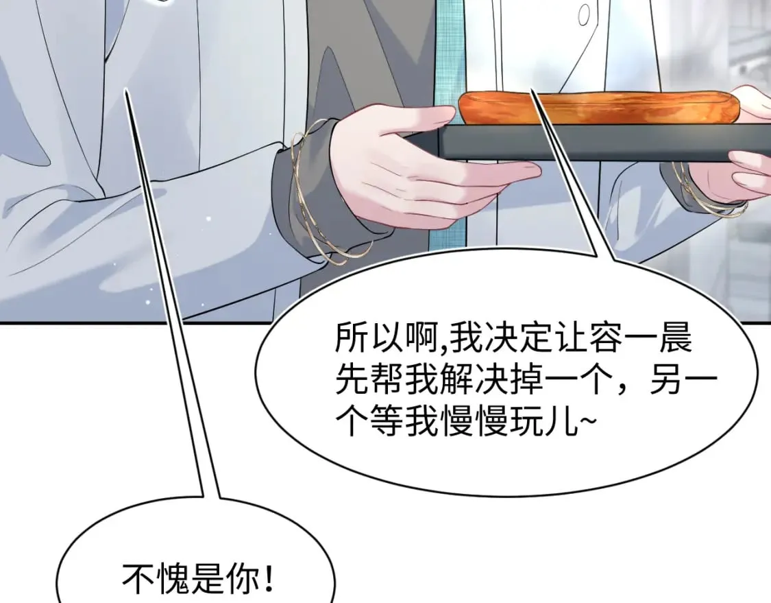 277 我只是不想你不高兴35