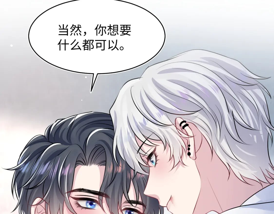 第214话 戒断疗法40