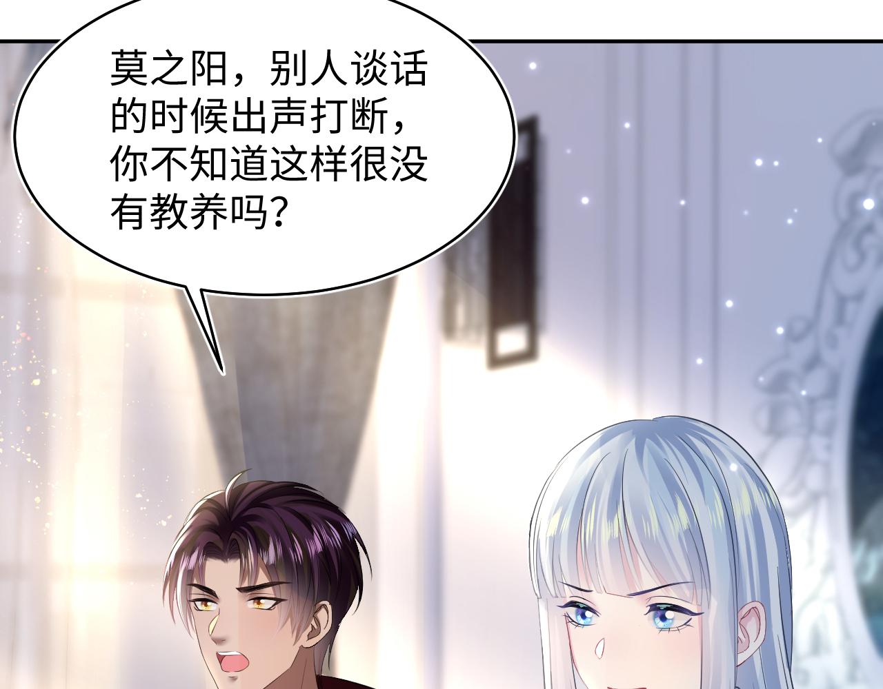 第131话 我的omgal73
