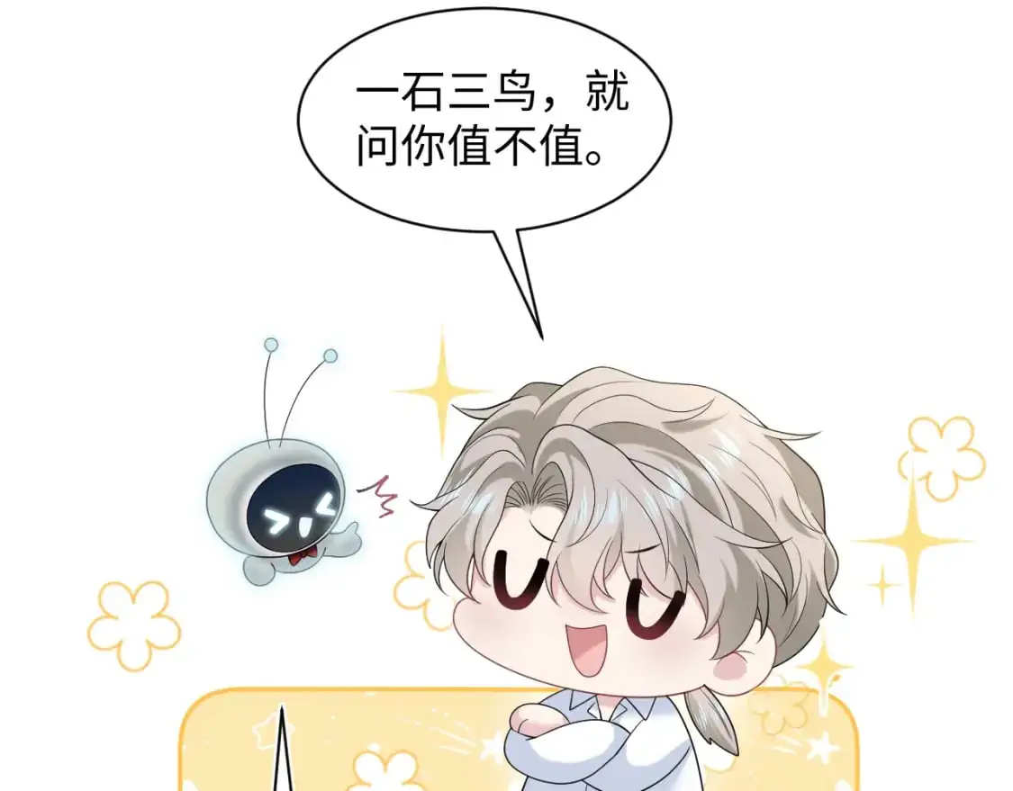 264 金丝雀的试探69