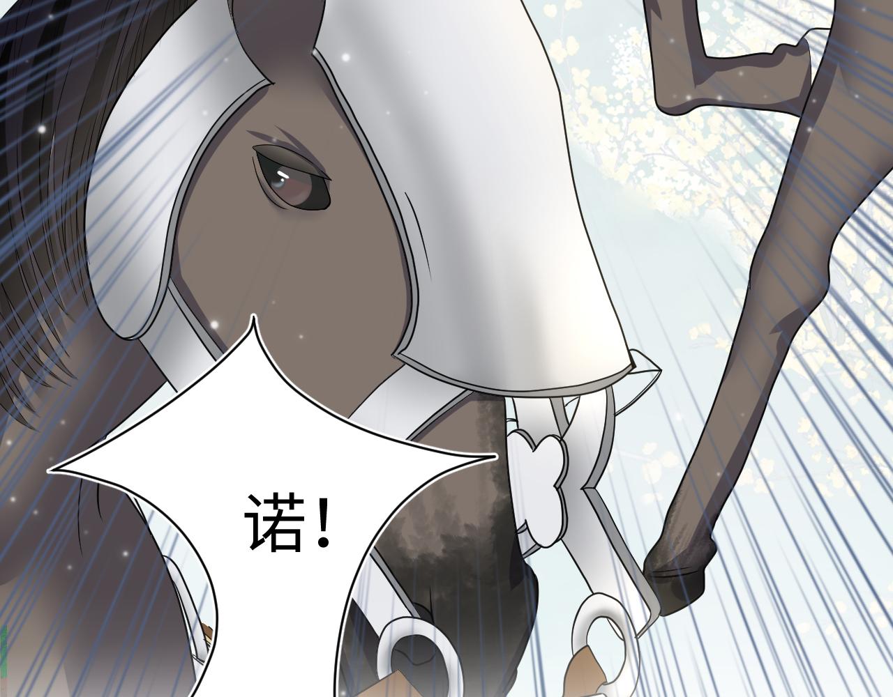 第58话 皇上被扇巴掌？70