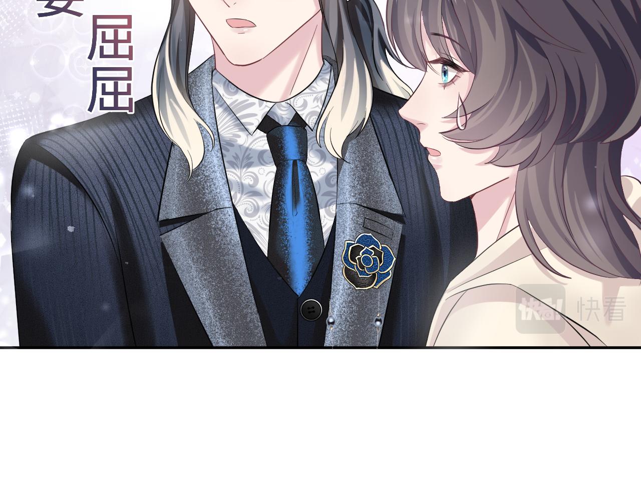 第79话 主动出击14