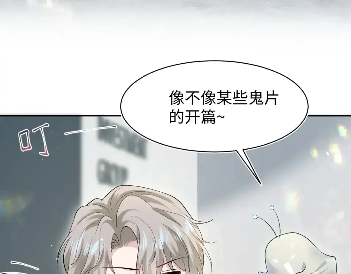 279 一个亿一颗的草莓54