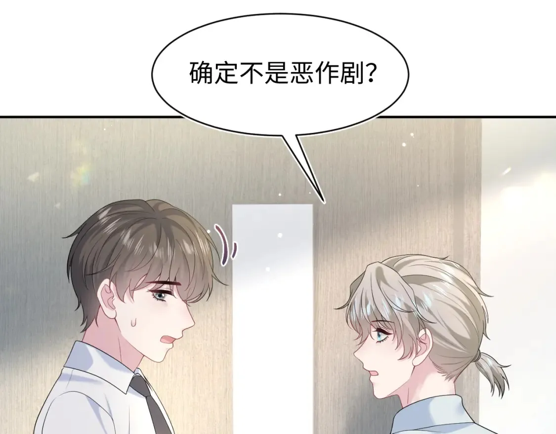 293 兜兜转转还是你13