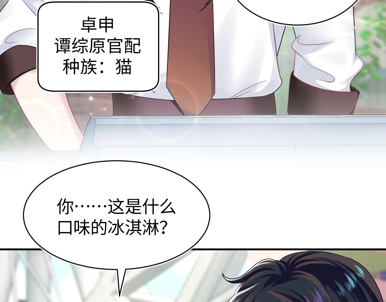 第70话 保卫任务43