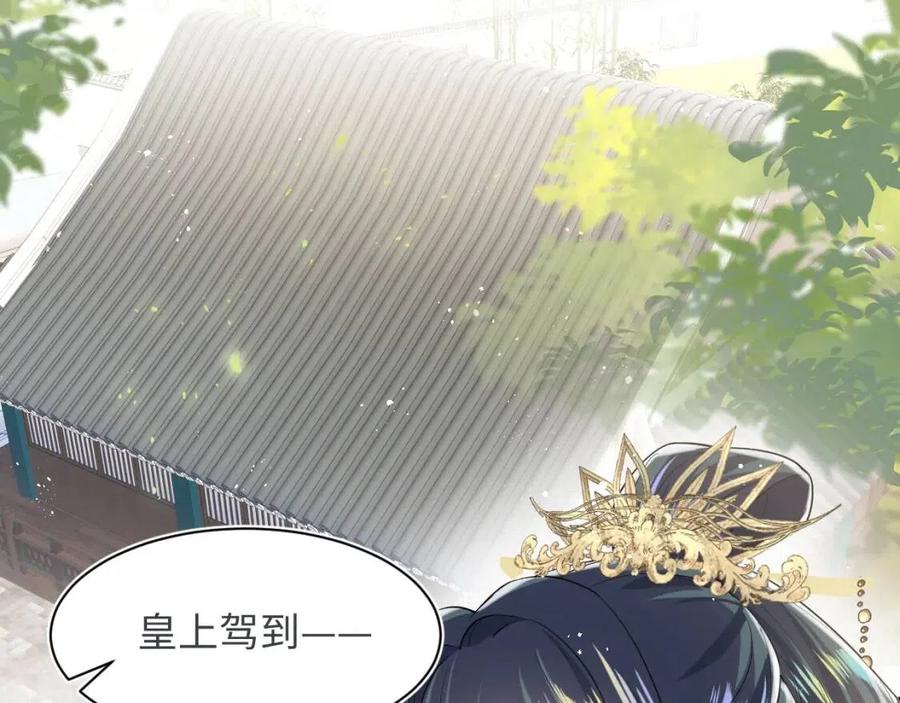 第33话 不可能不心动57