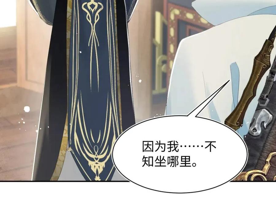 第33话 不可能不心动99