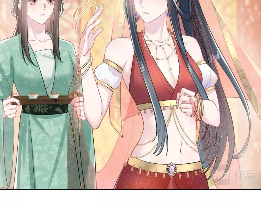 第35话 剧情发展过快38