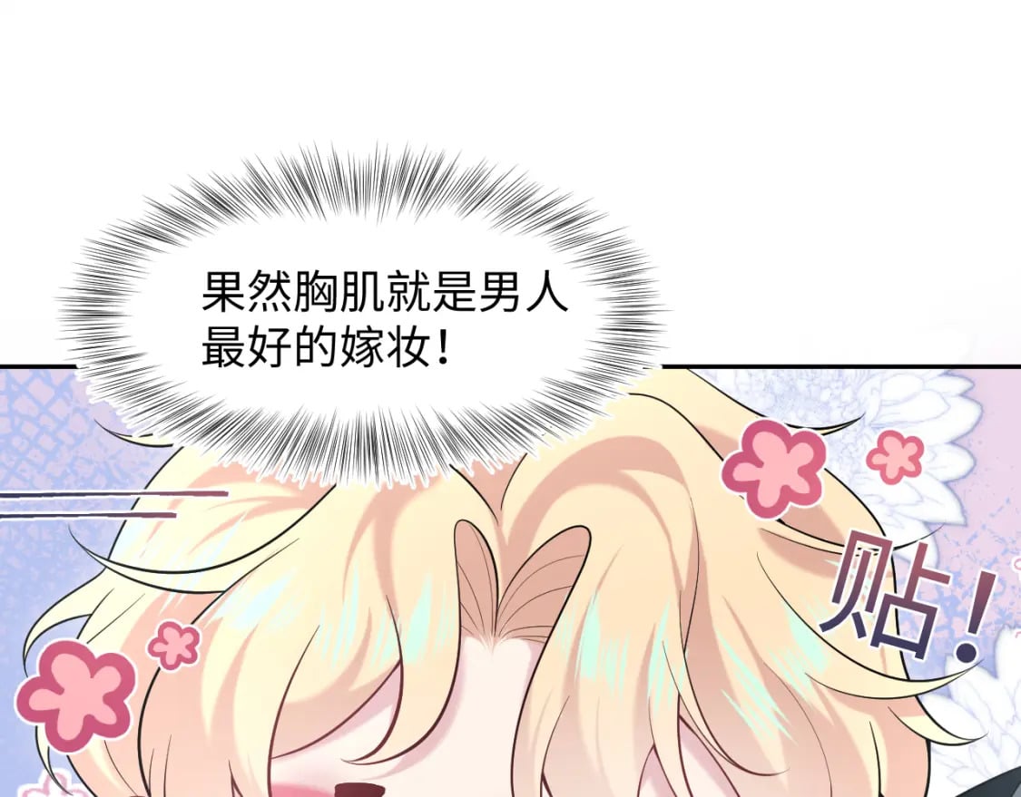 227黑暗神终于现身了！26