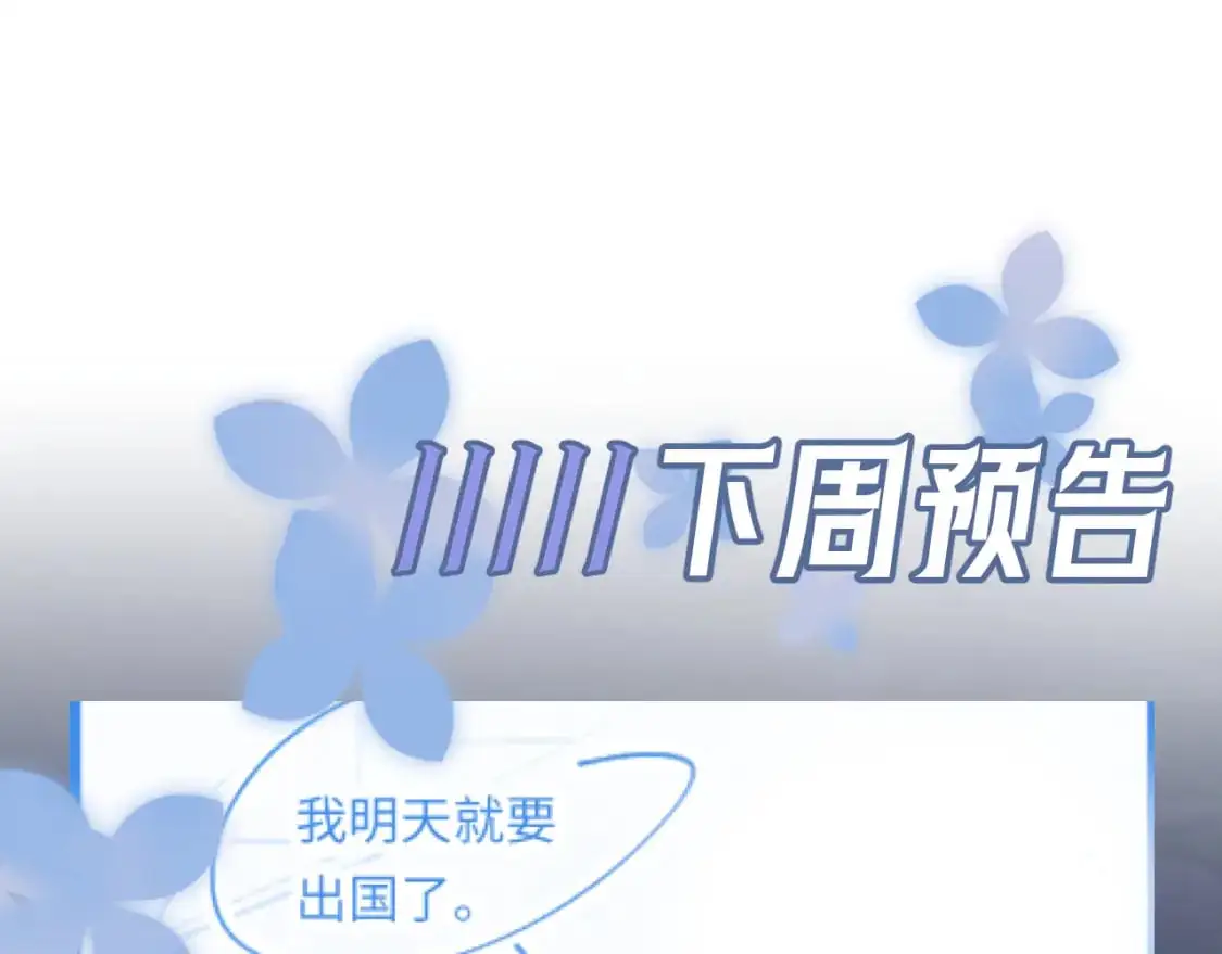 251 奶糖的滋味你知道89
