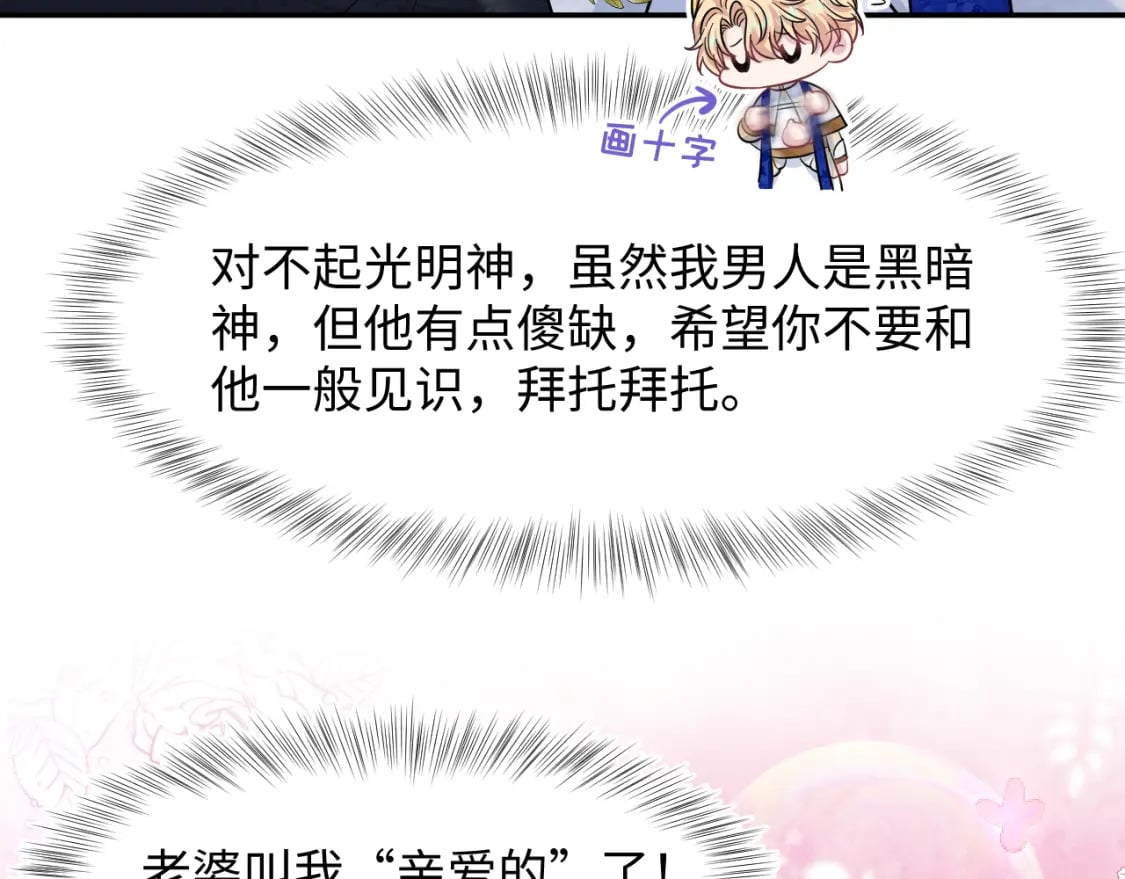 228略施小计，计划通！97