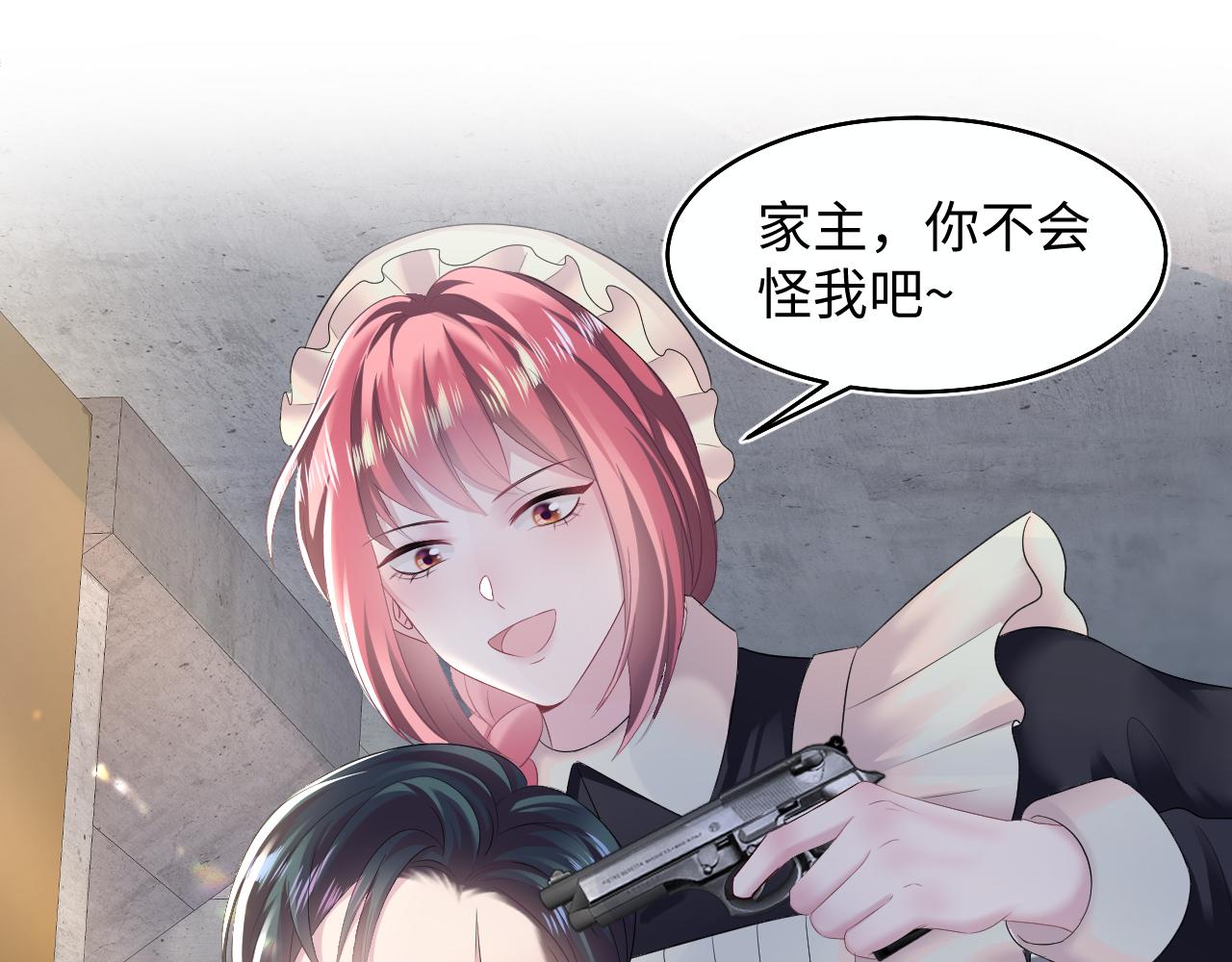 第93话 然然被绑架？80