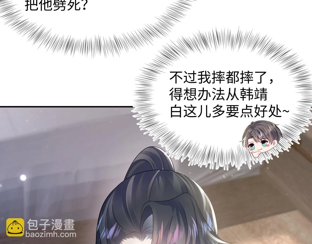 第165话 扭转局势104