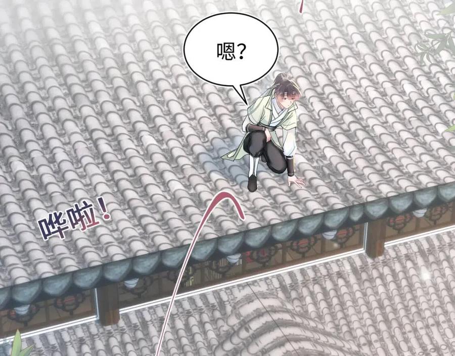 第54话 皇上的套路81