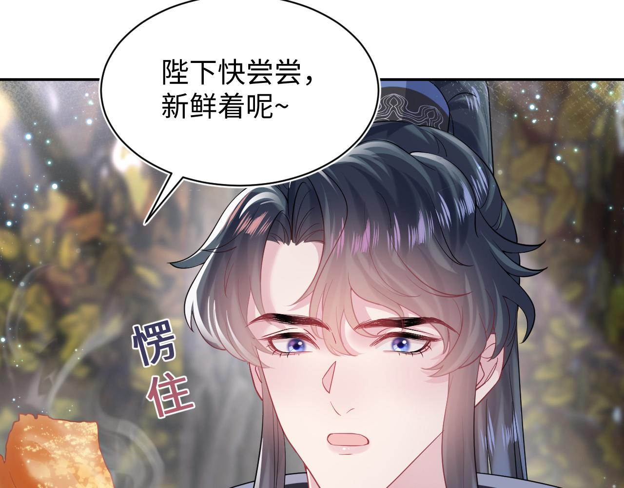 第60话 皇帝被要挟自杀？15