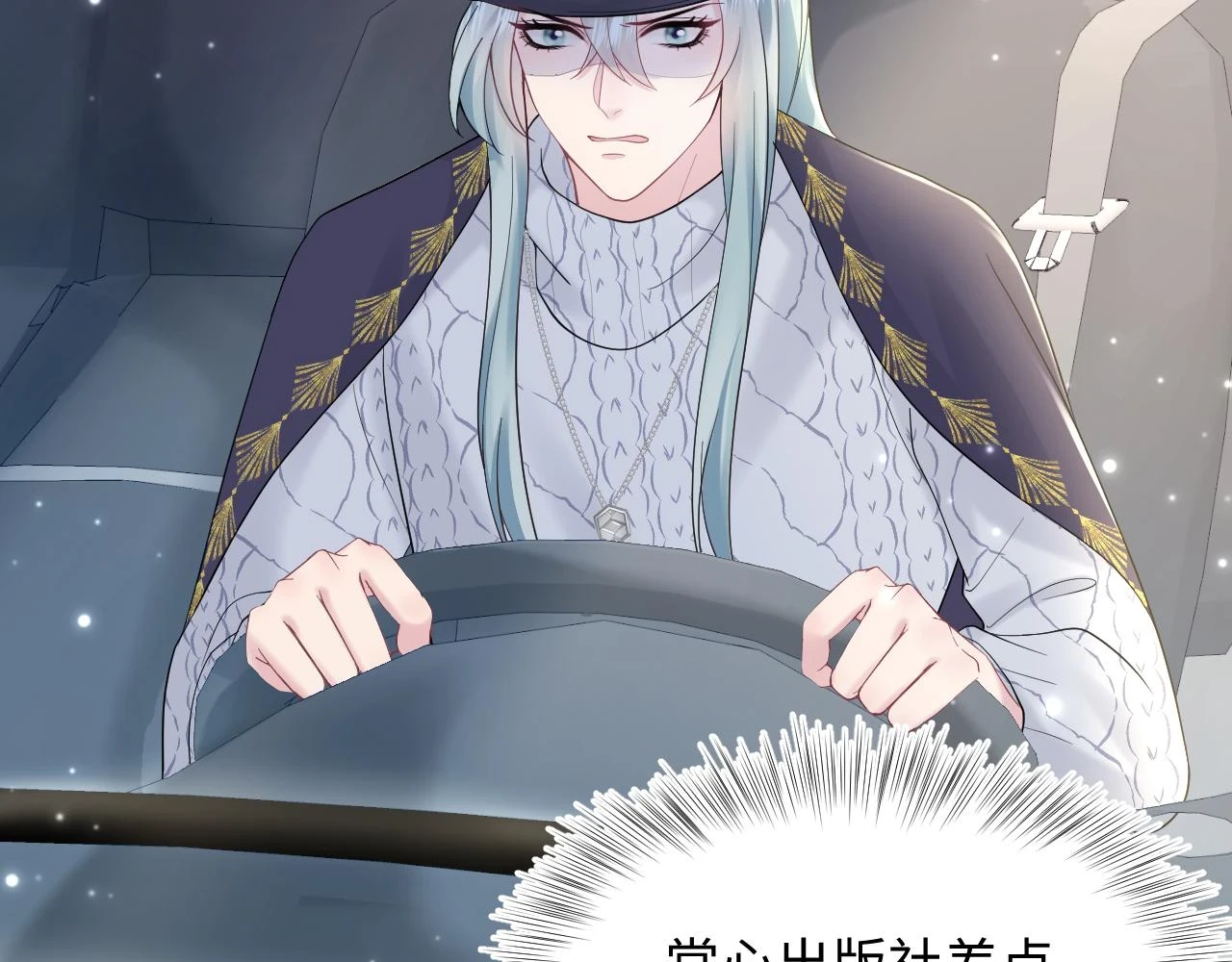 第166话 妖娆的清冷长发美人？96