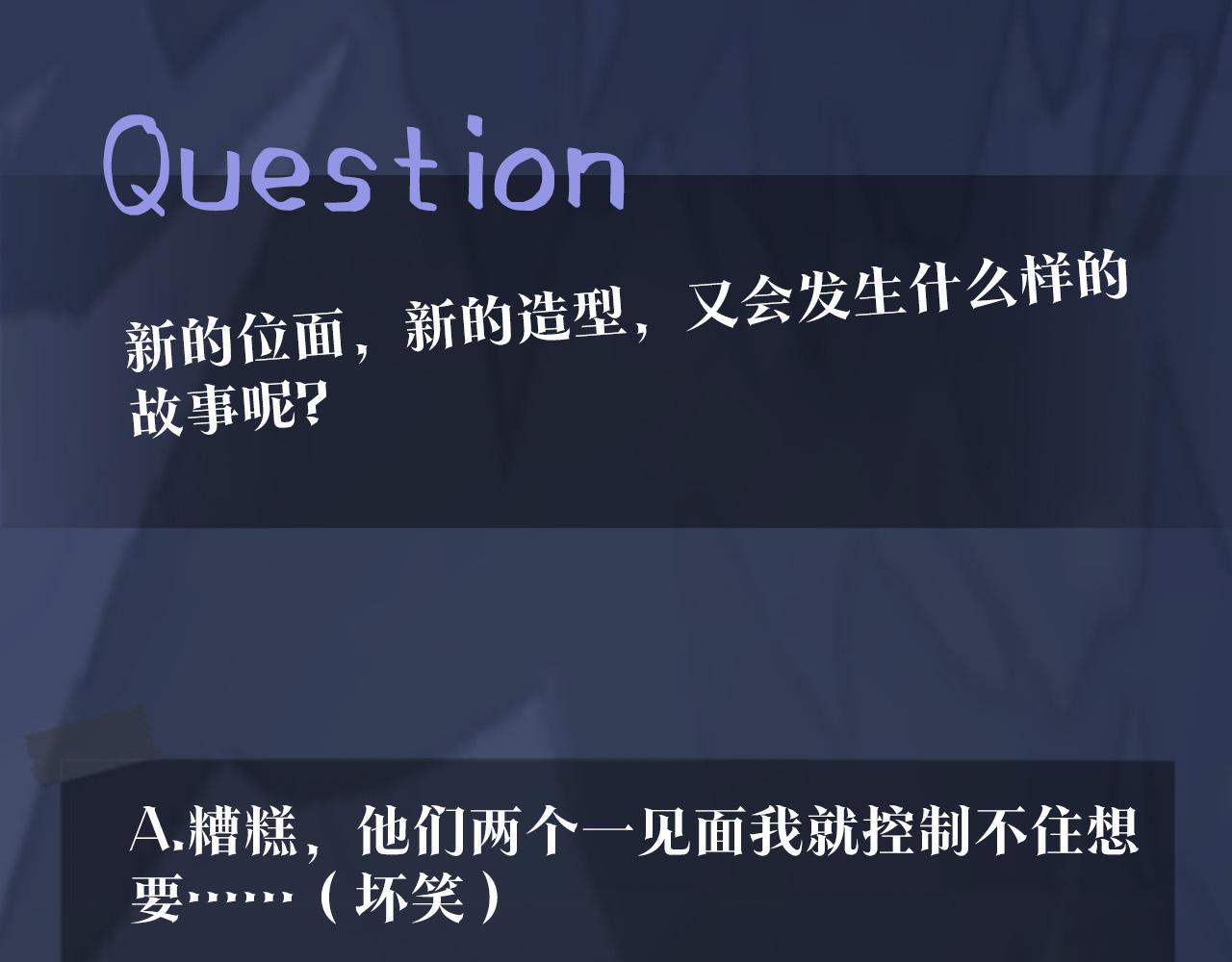 第30话 另一个时代遇见你112
