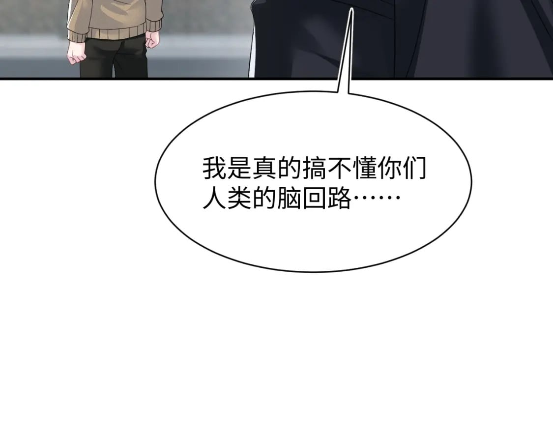 220 惊天大逆转！90
