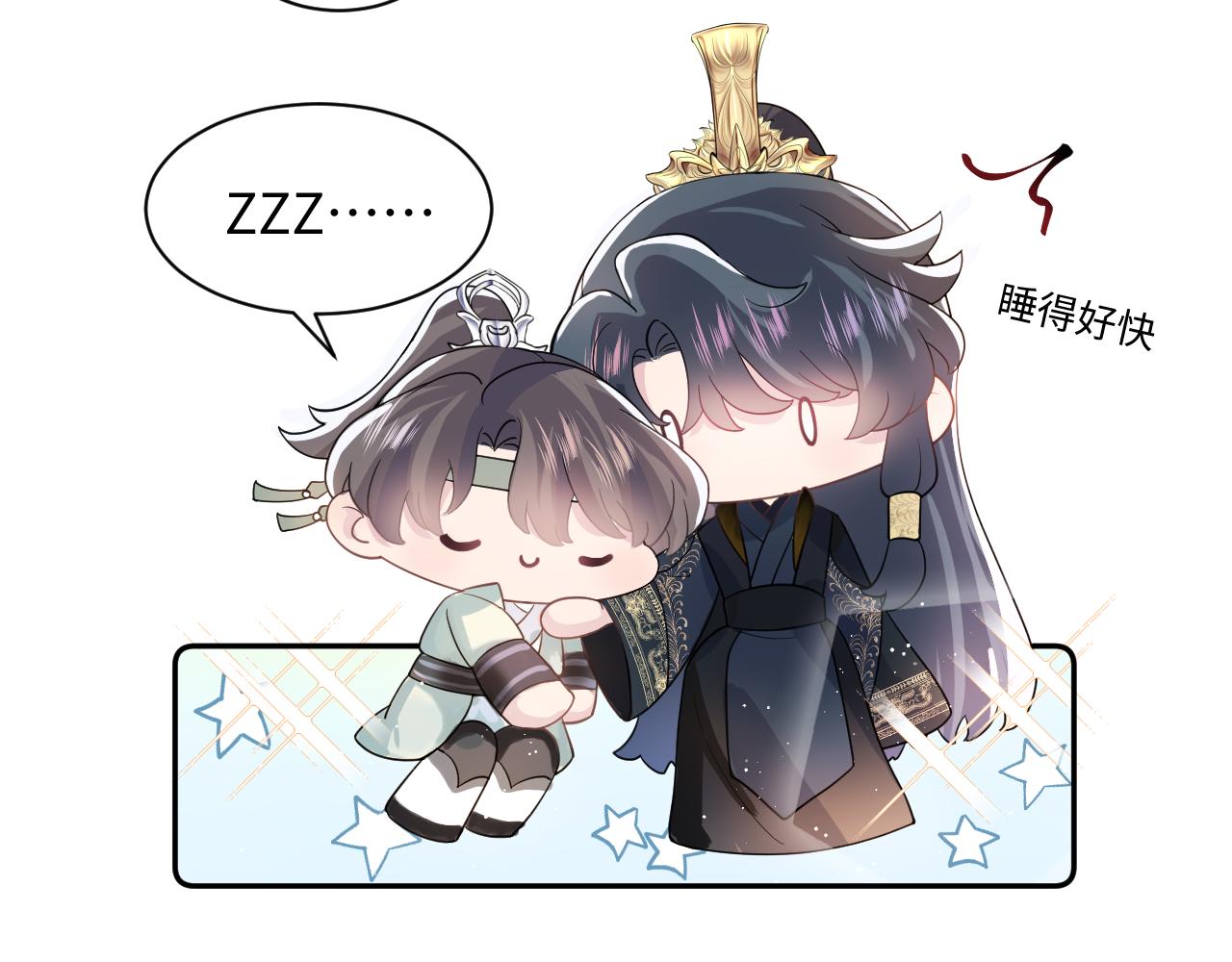 第56话 小馋猫阳阳45