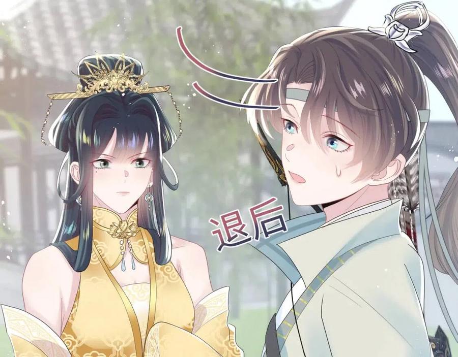 第36话 皇帝破防现场97
