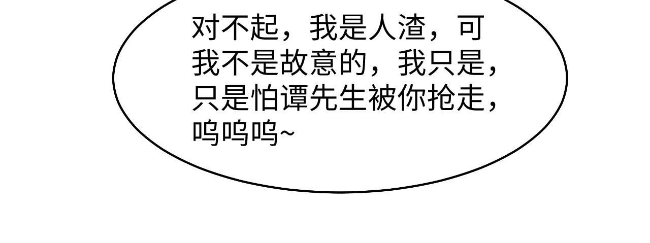 第87话 乔家宴会88