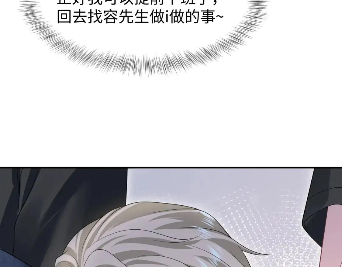 274 被灌酒了33