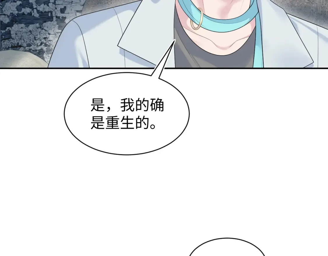 291 粉丝千万不如对象腰缠万贯92