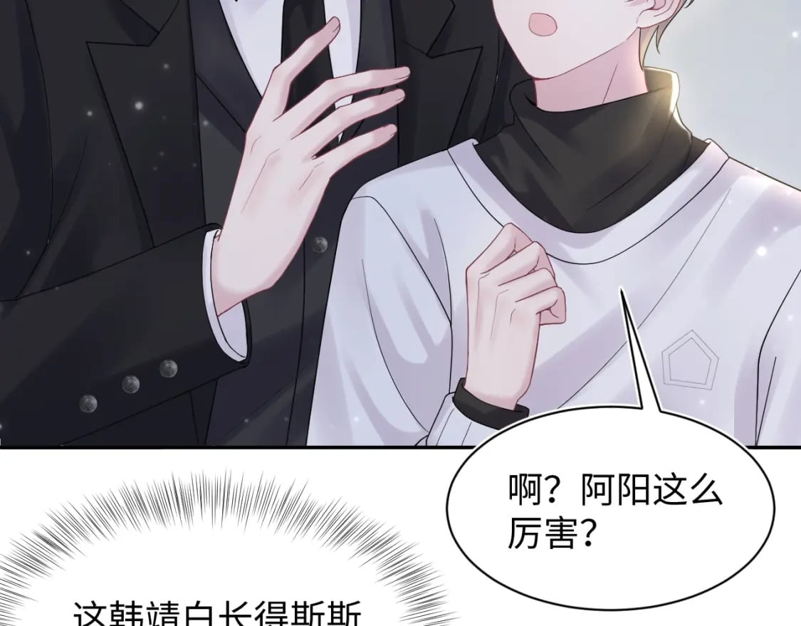 第170话 抄袭风波26