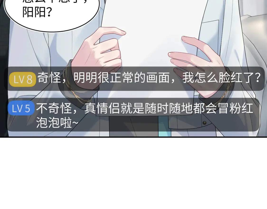 春节特典144
