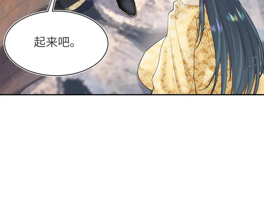 第33话 不可能不心动63