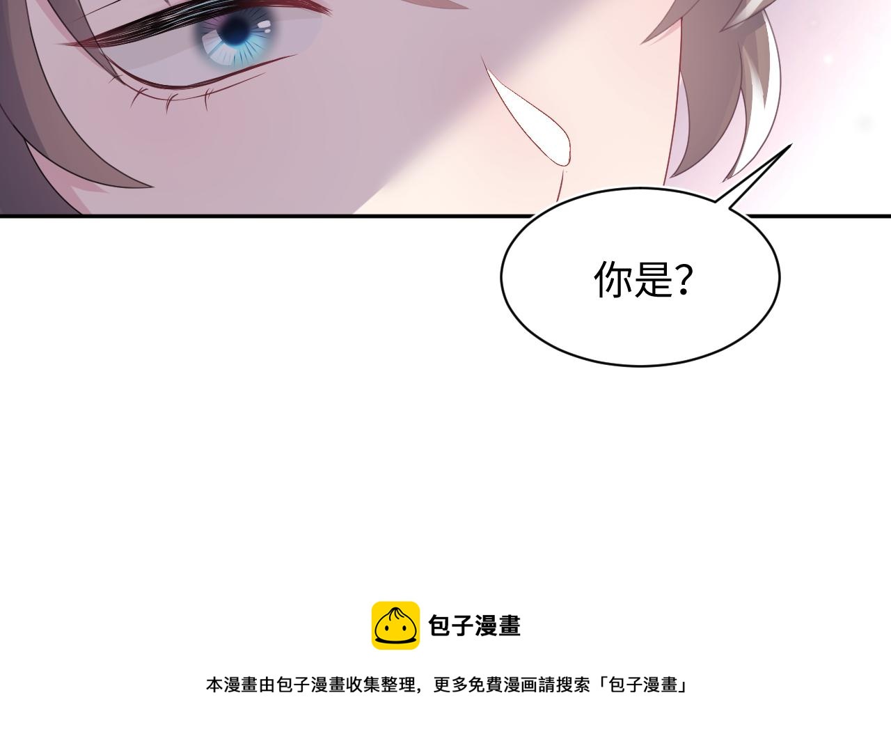 第70话 保卫任务32