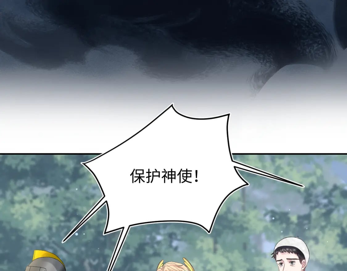 222光明神使大显神通？56