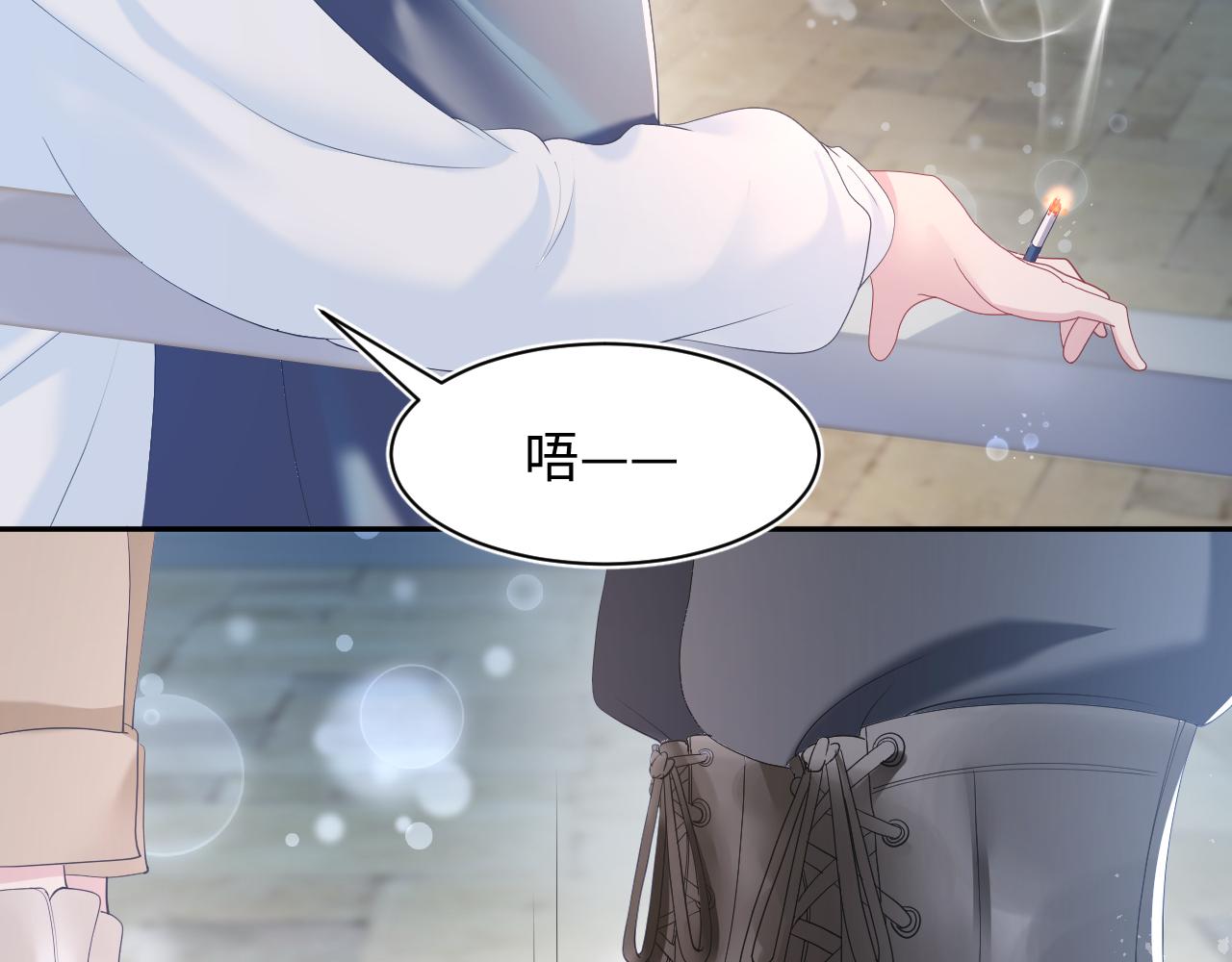 第29话 开启新副本29