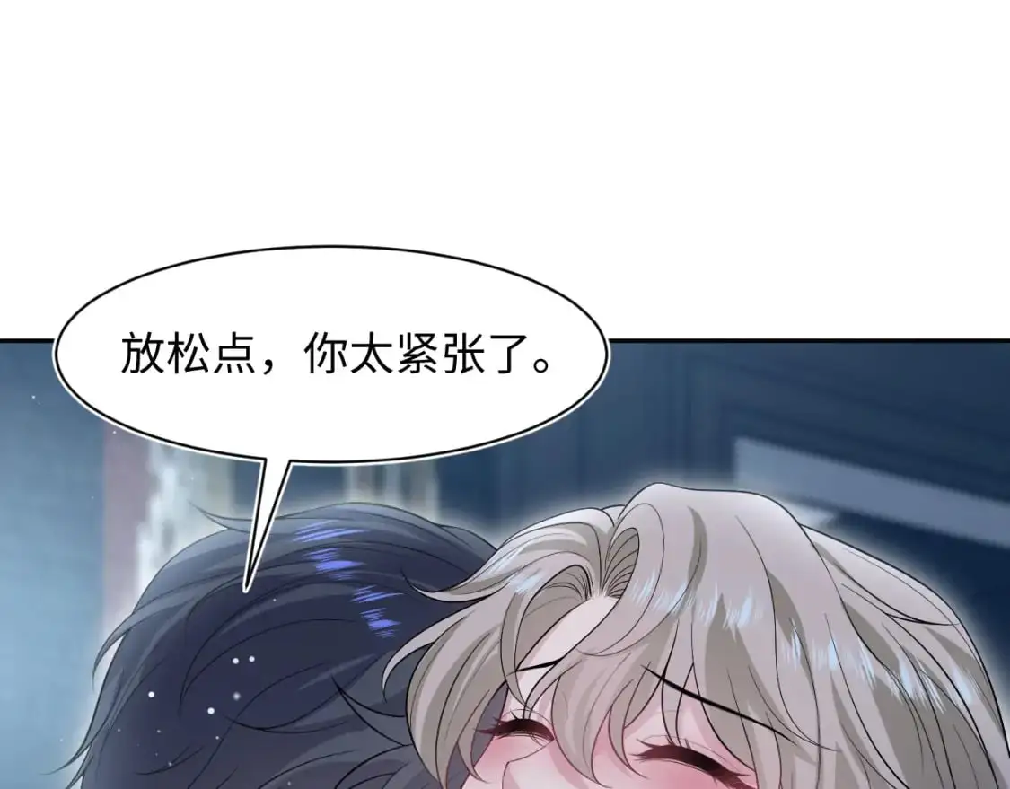 263 我想要的已经得到了77