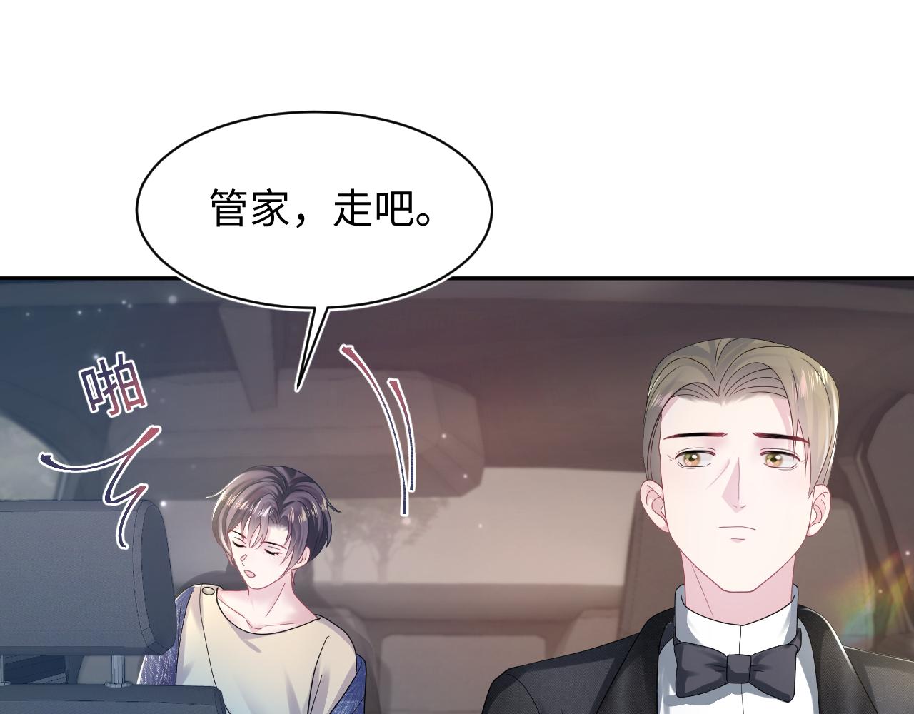 第148话 薄司御归来21