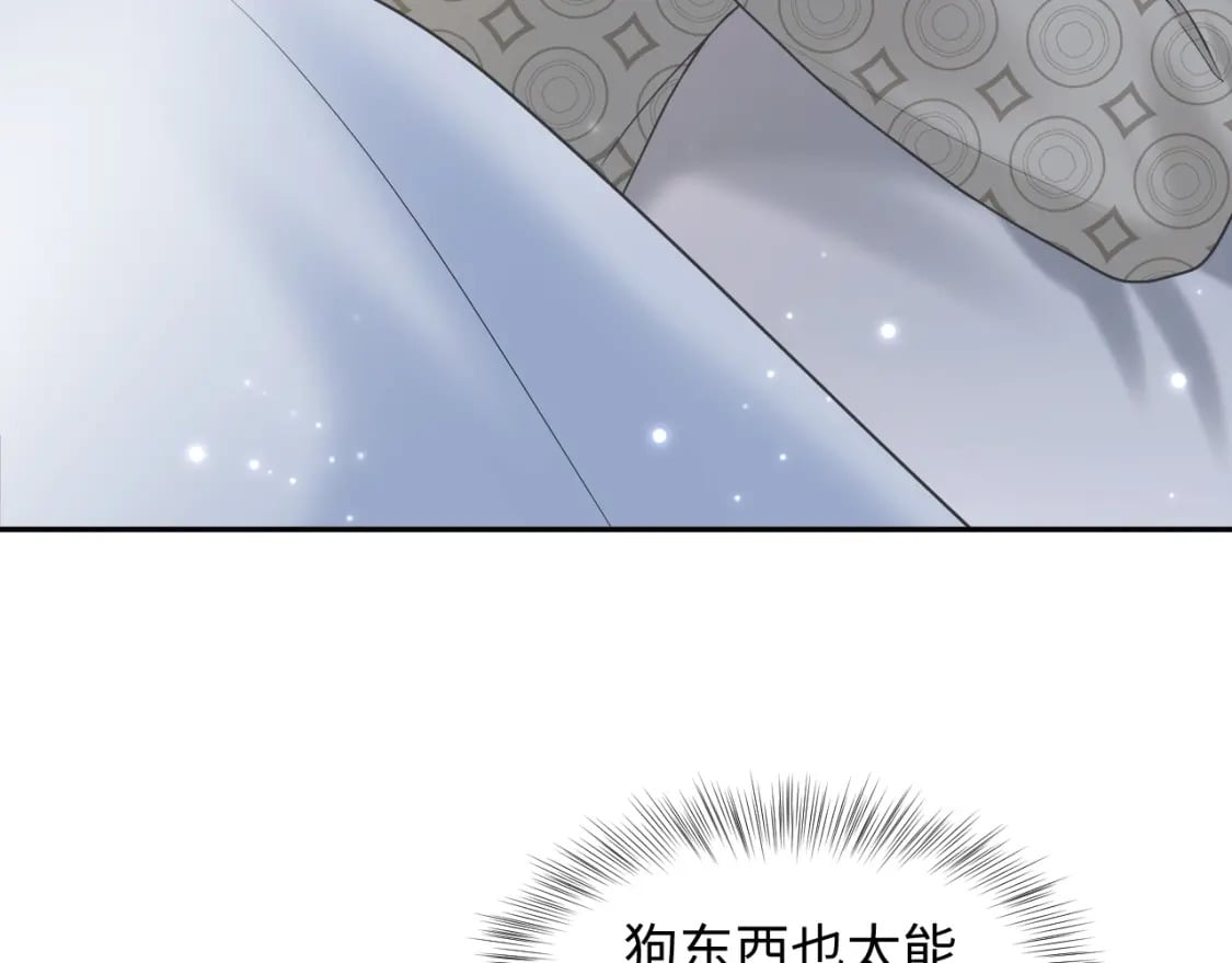 第168话 清冷美人变“老司机”7