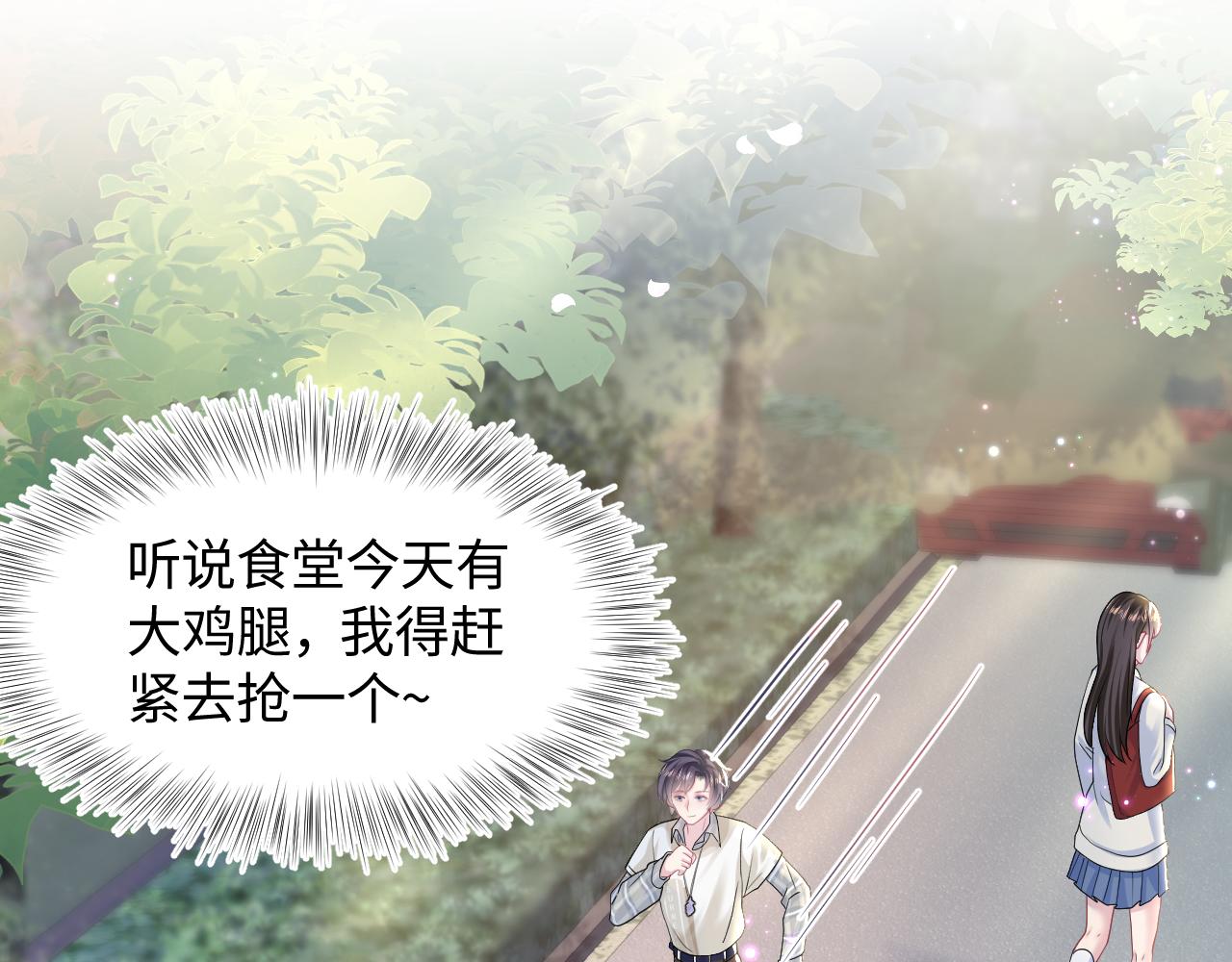 第120话 校霸阳阳39
