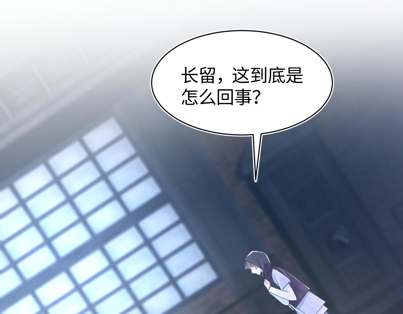 第25话 是谁绑架我们？！66