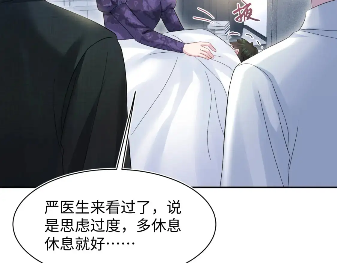 271 讨要名分7