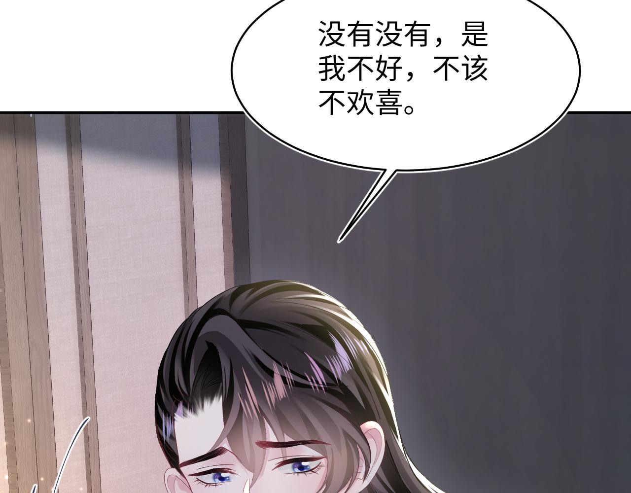 第104话教主的投喂48