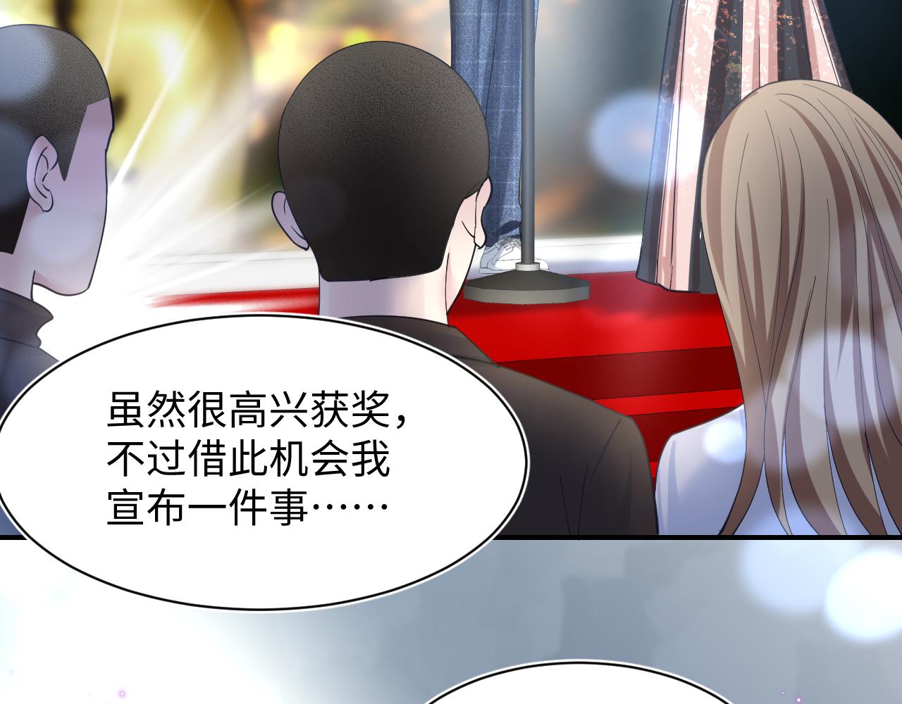 第27话 你愿意和我结婚吗？89