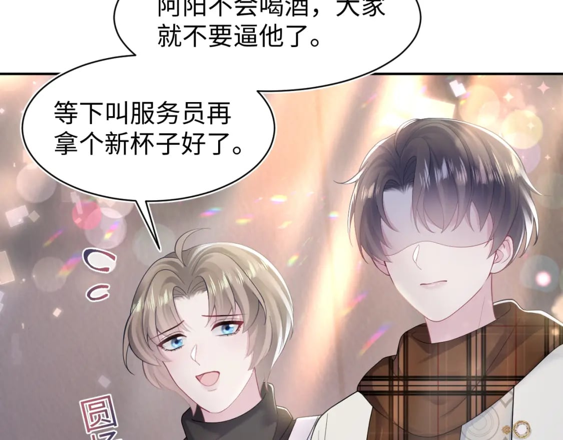 第169话 同学聚会被下套？25
