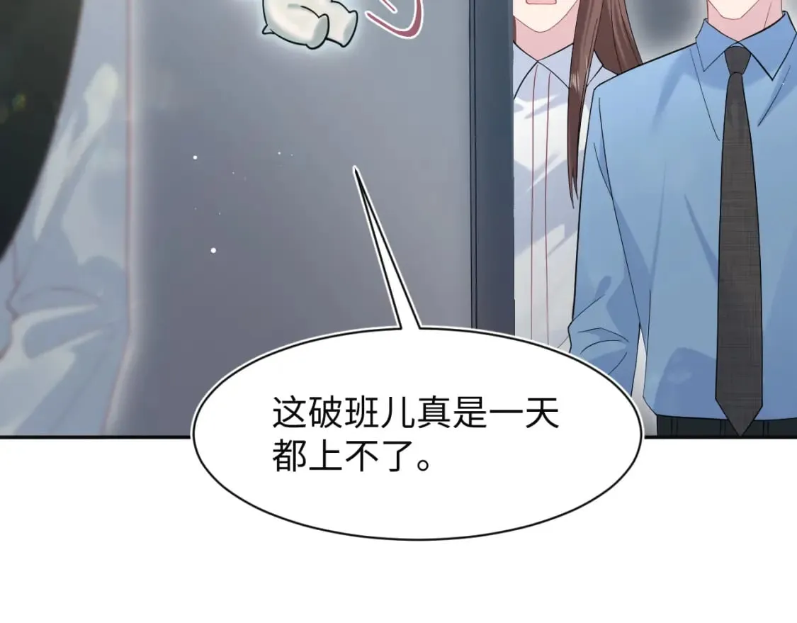 277 我只是不想你不高兴48