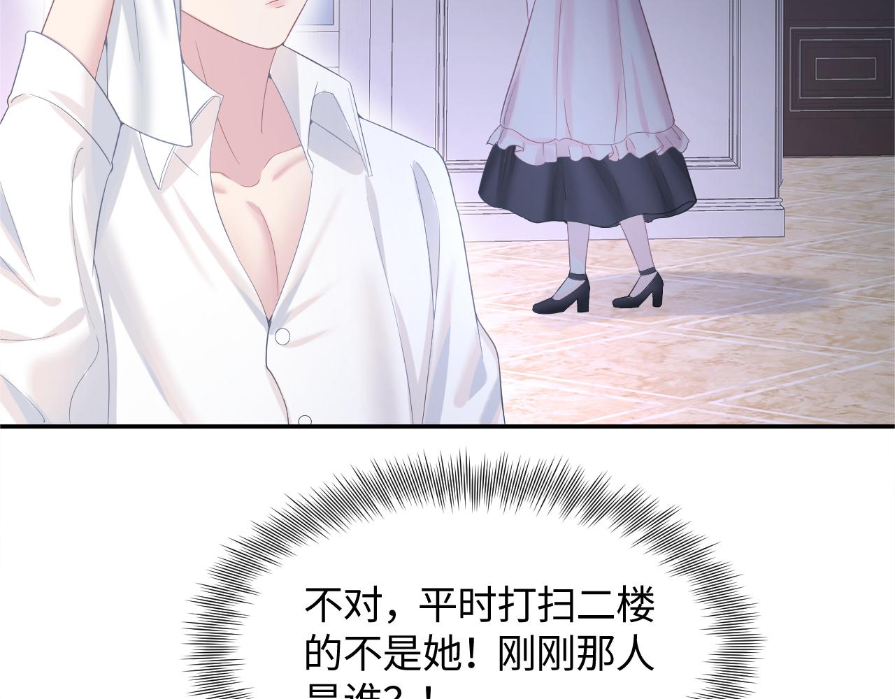 第74话 亲亲抱抱摸耳朵99