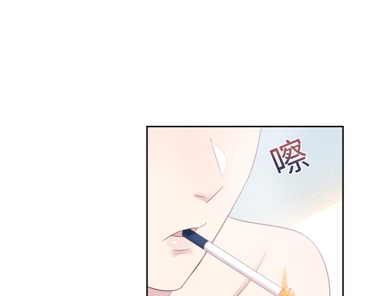 第5话 白月光告白！131