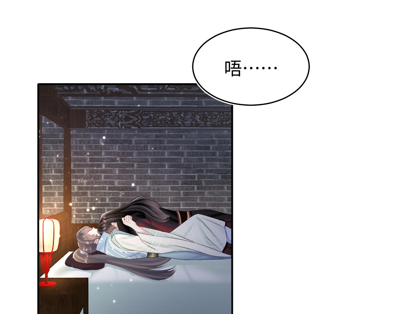 第105话教主的使坏4