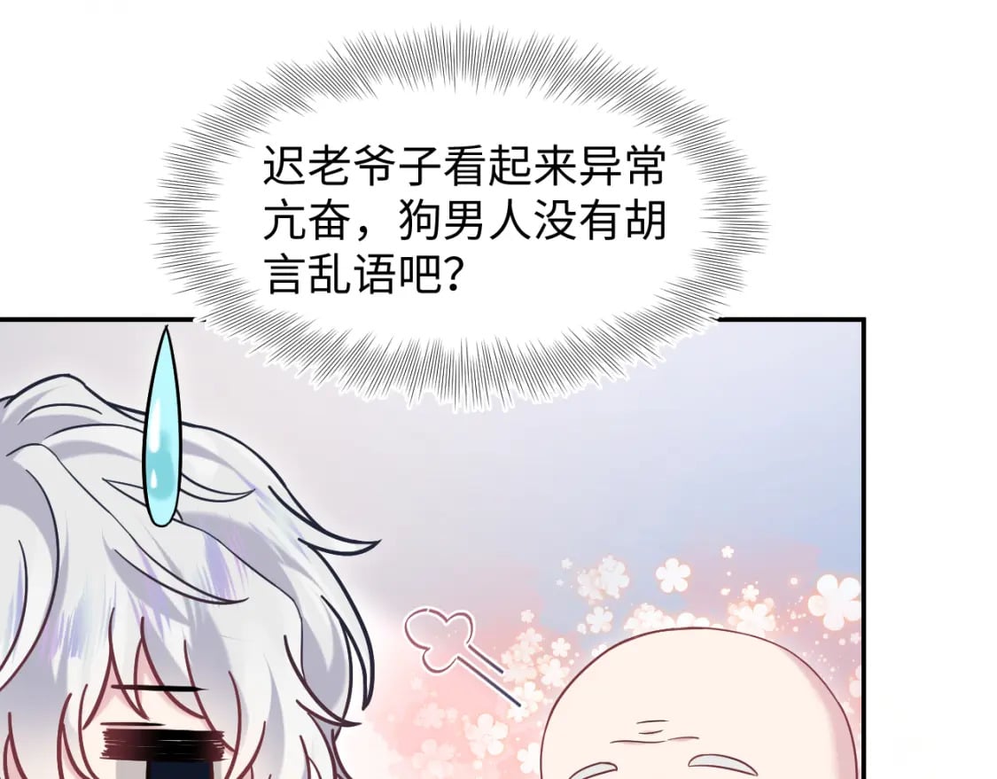 217 好戏登场20